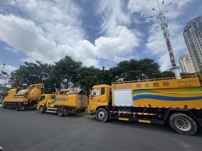 織密防汛保供安全網(wǎng)，水務環(huán)境集團全力應對超強臺風“樺加沙”